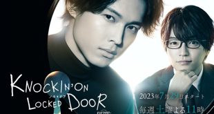 Knockin' on Locked Door (2023)